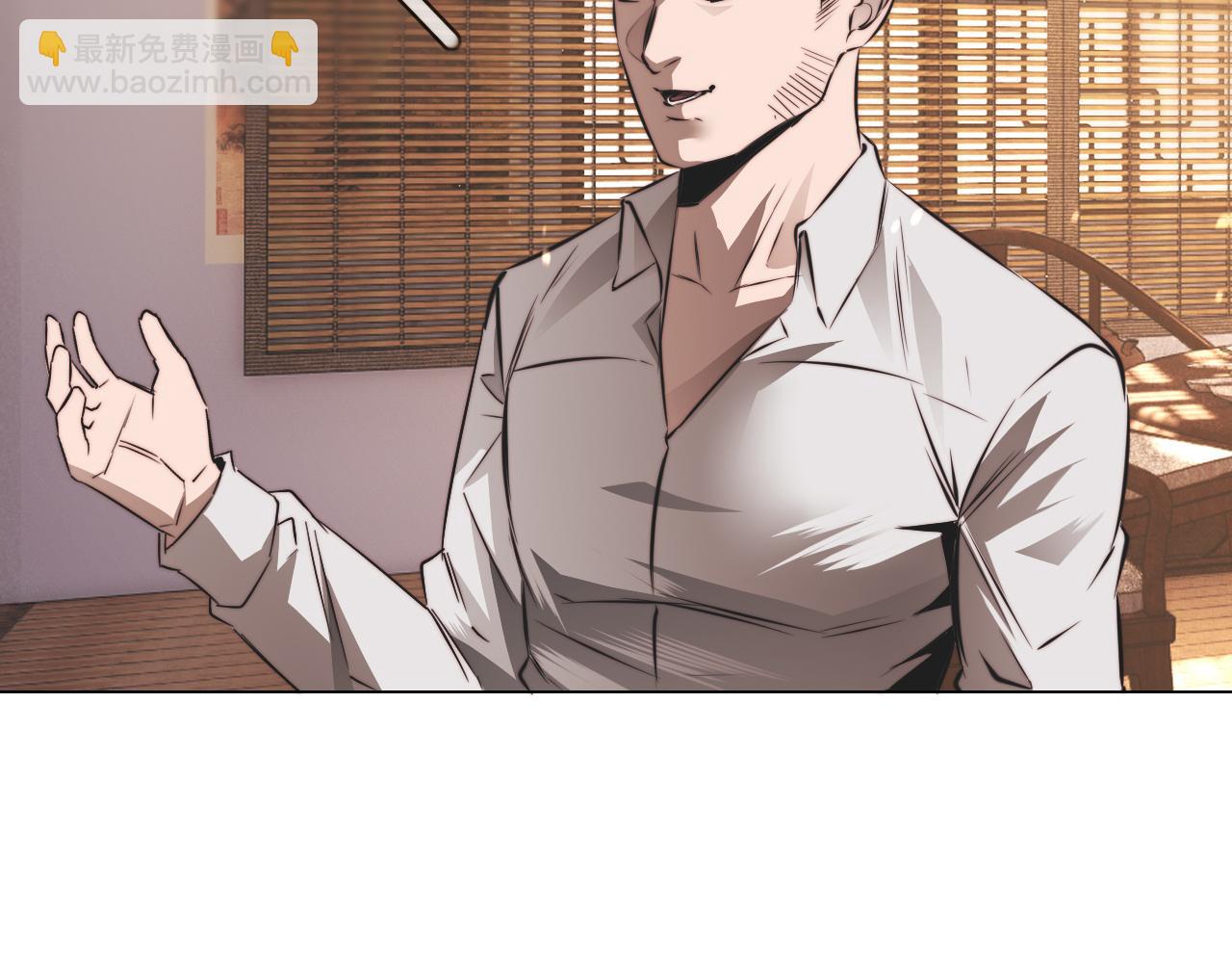 第129话 道歉的饭局(1/2)-第130话