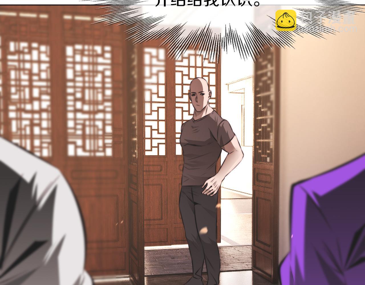 第129话 道歉的饭局(1/2)-第130话