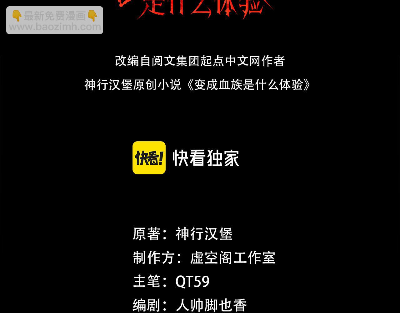 第129话 道歉的饭局(1/2)-第130话