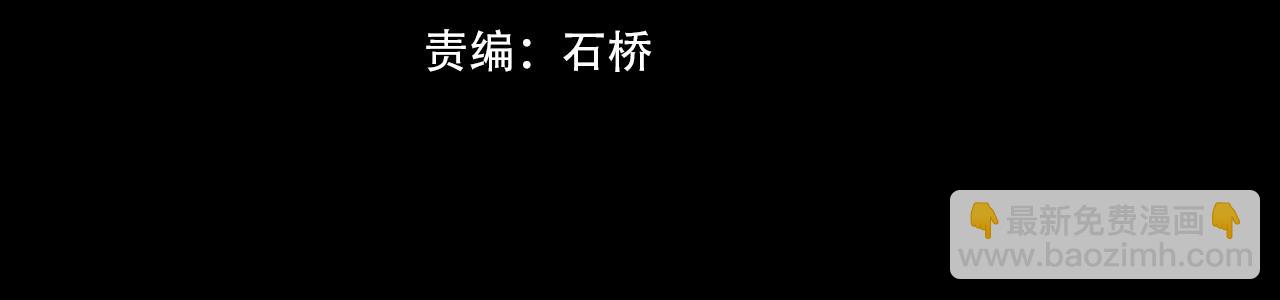 第129话 道歉的饭局(1/2)-第130话