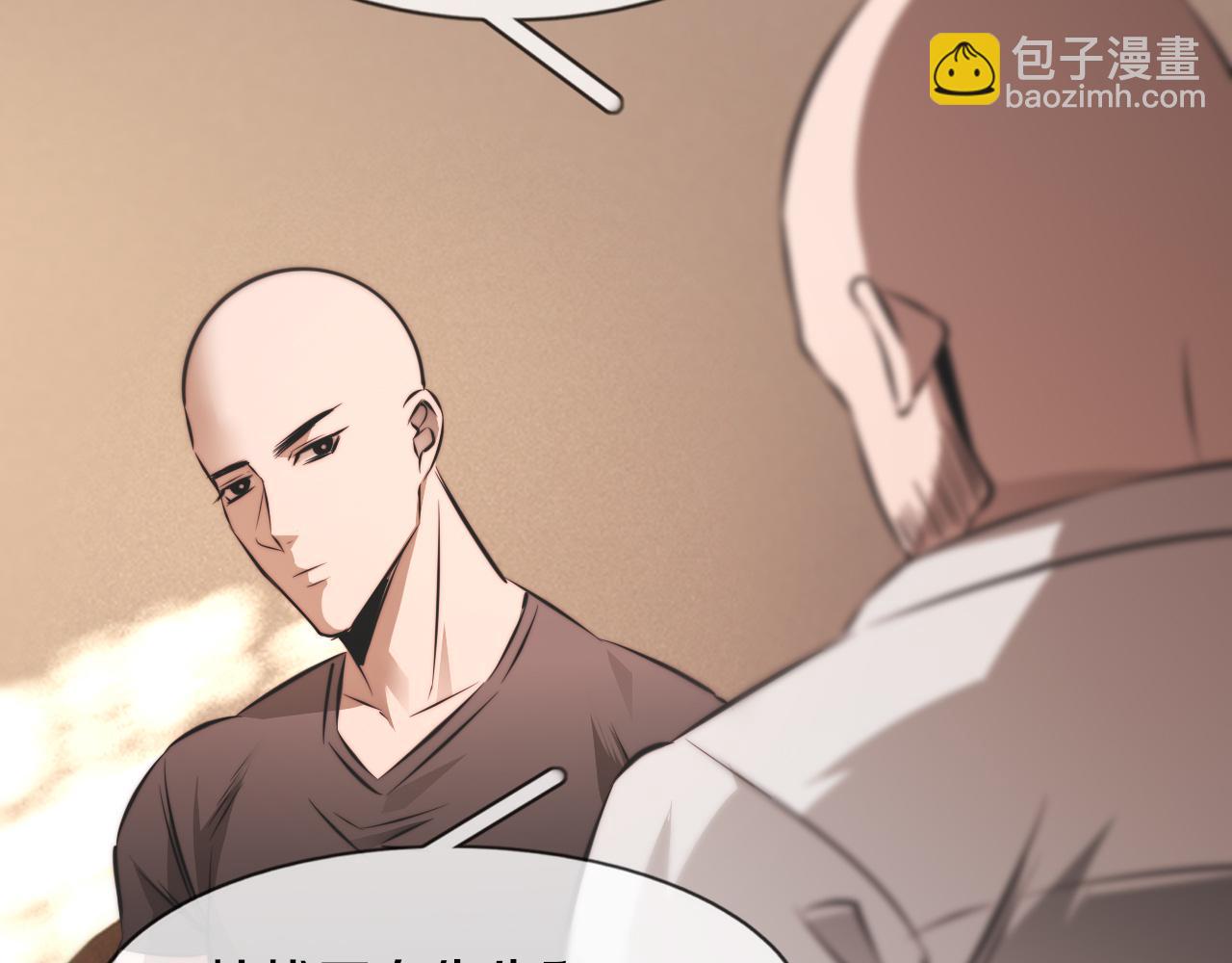 第129话 道歉的饭局(1/2)-第130话