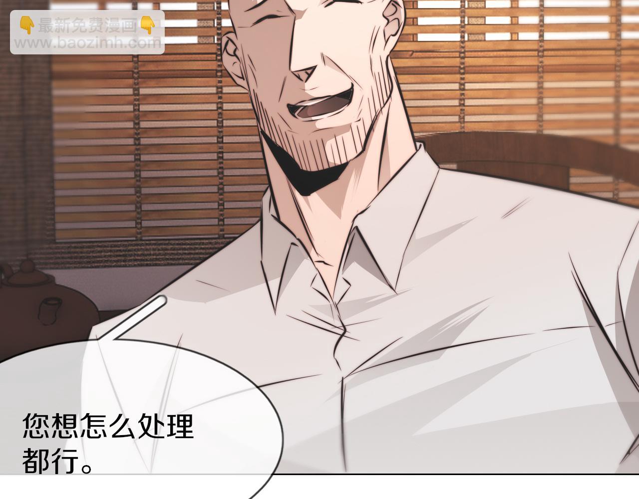 第129话 道歉的饭局(1/2)-第130话