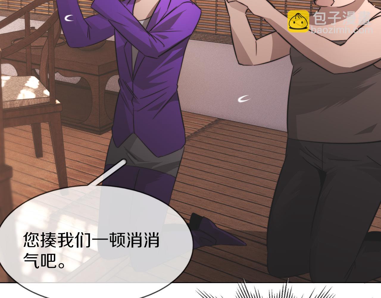 第129话 道歉的饭局(1/2)-第130话