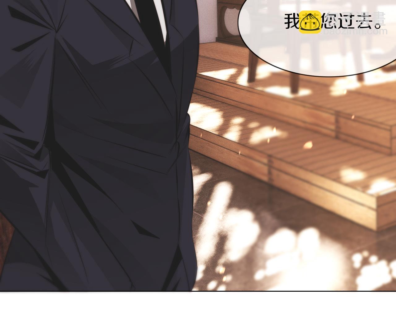 第129话 道歉的饭局(1/2)-第130话