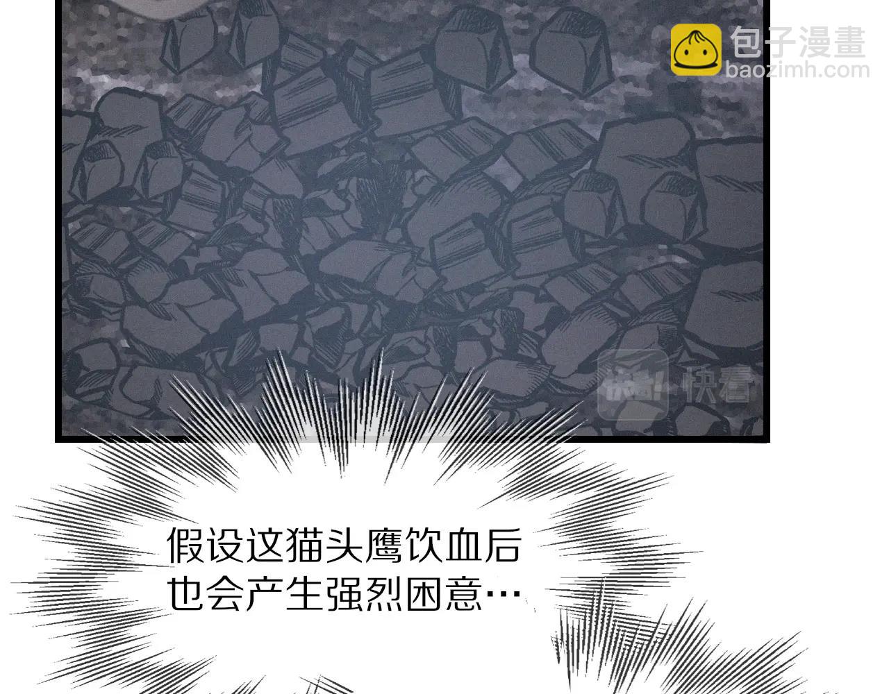 第14话 少女&ldquo;老夏&rdquo;(1/3)-第14话