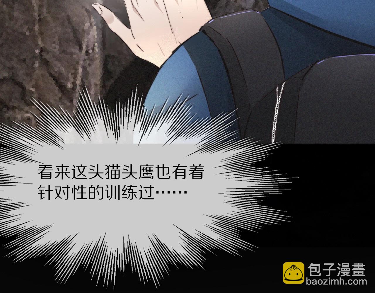 第14话 少女&ldquo;老夏&rdquo;(1/3)-第14话