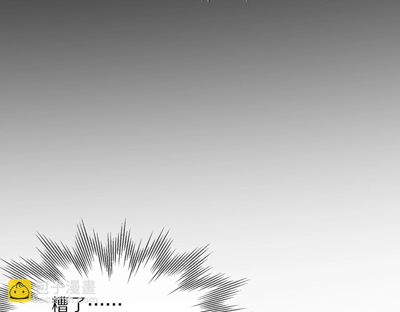 第14话 少女&ldquo;老夏&rdquo;(1/3)-第14话