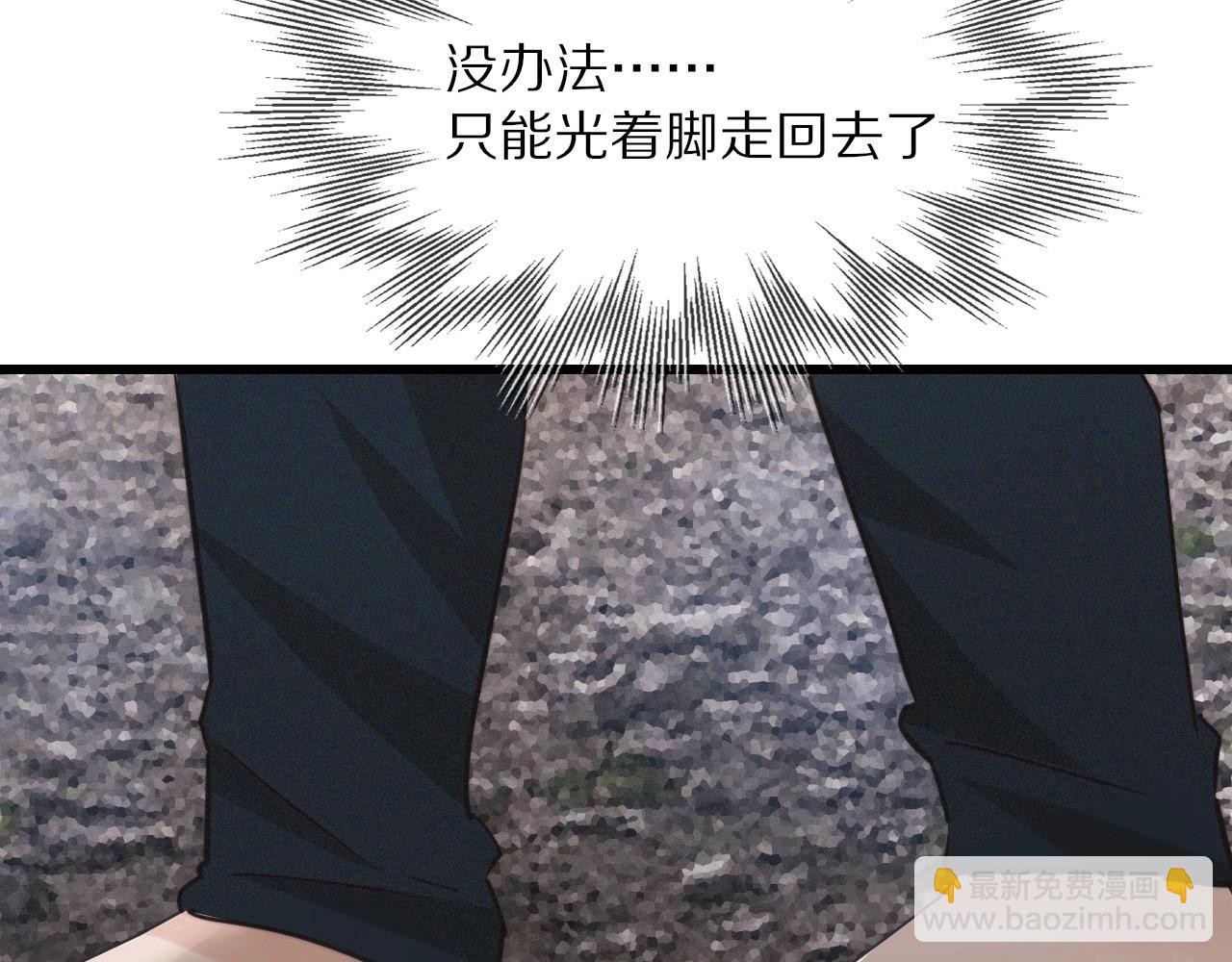 第14话 少女&ldquo;老夏&rdquo;(1/3)-第14话