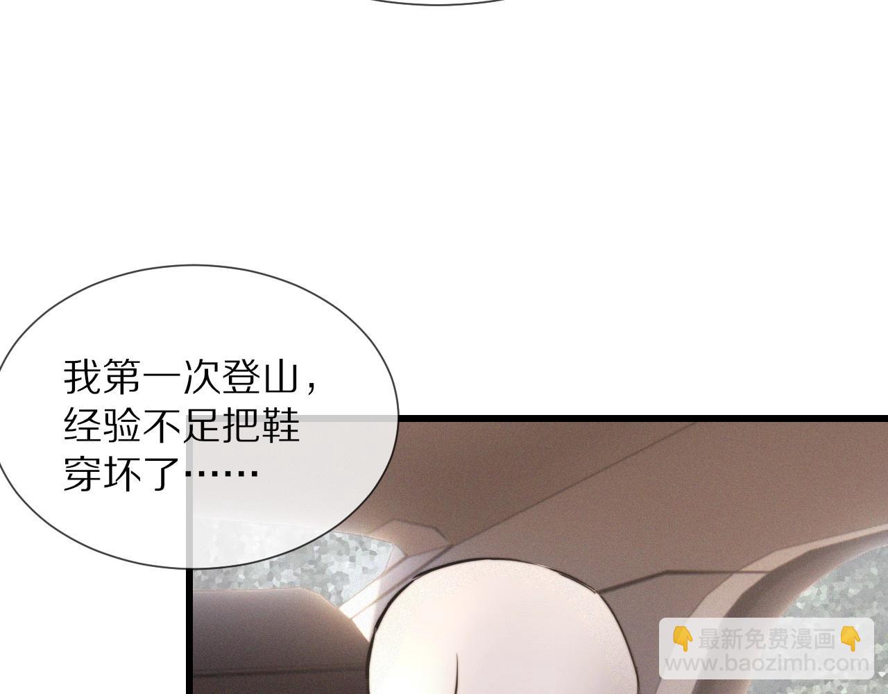第14话 少女&ldquo;老夏&rdquo;(1/3)-第14话