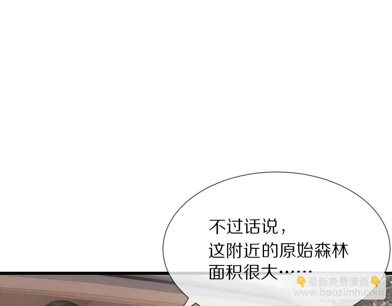 第14话 少女&ldquo;老夏&rdquo;(1/3)-第14话
