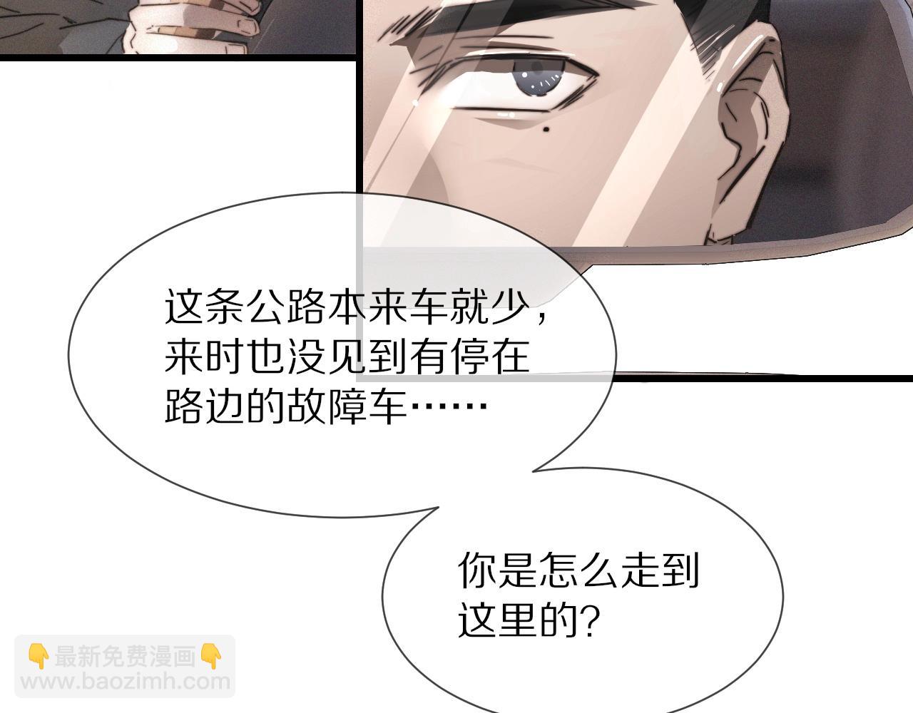 第14话 少女&ldquo;老夏&rdquo;(1/3)-第14话