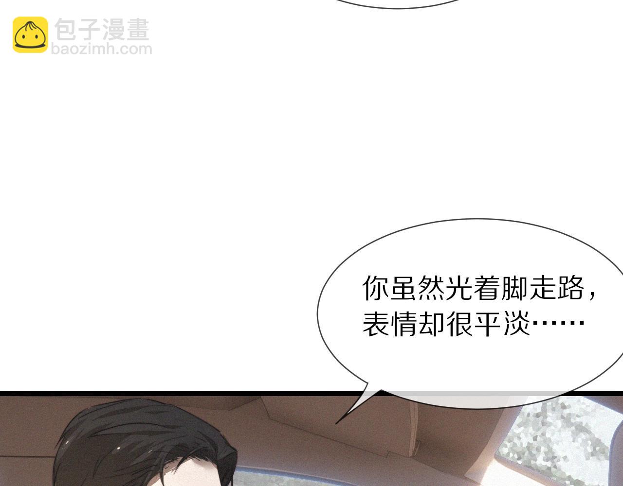 第14话 少女&ldquo;老夏&rdquo;(1/3)-第14话