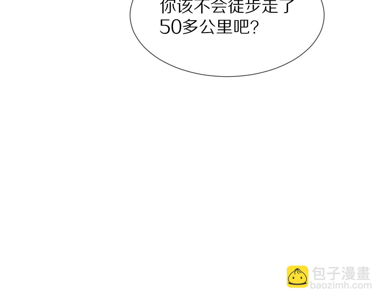 第14话 少女&ldquo;老夏&rdquo;(1/3)-第14话