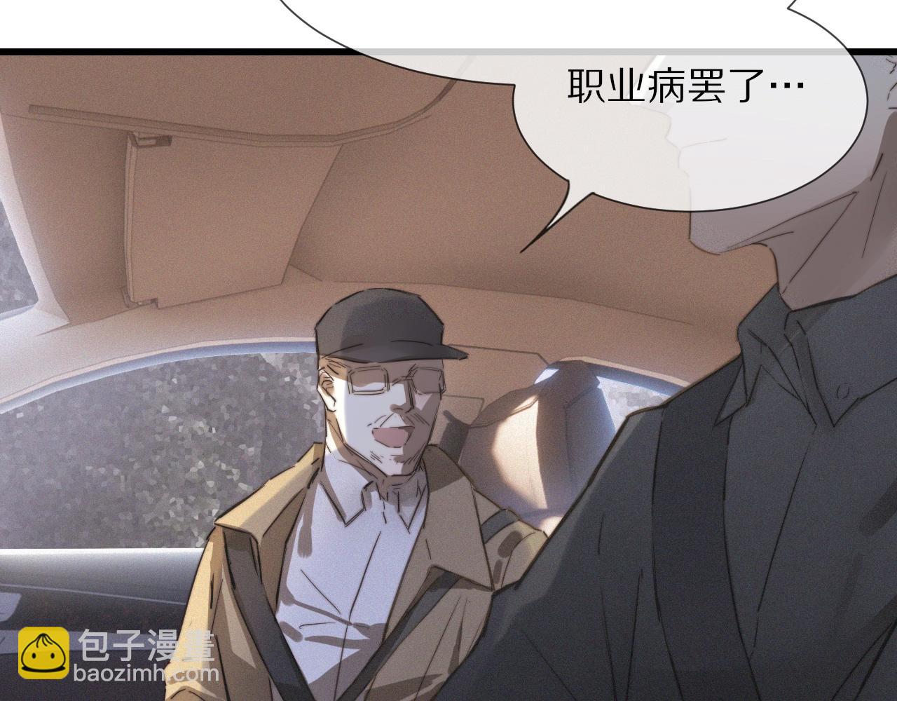 第14话 少女&ldquo;老夏&rdquo;(1/3)-第14话