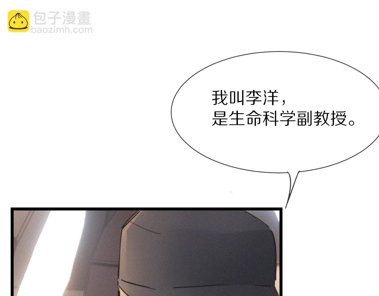 第14话 少女&ldquo;老夏&rdquo;(1/3)-第14话