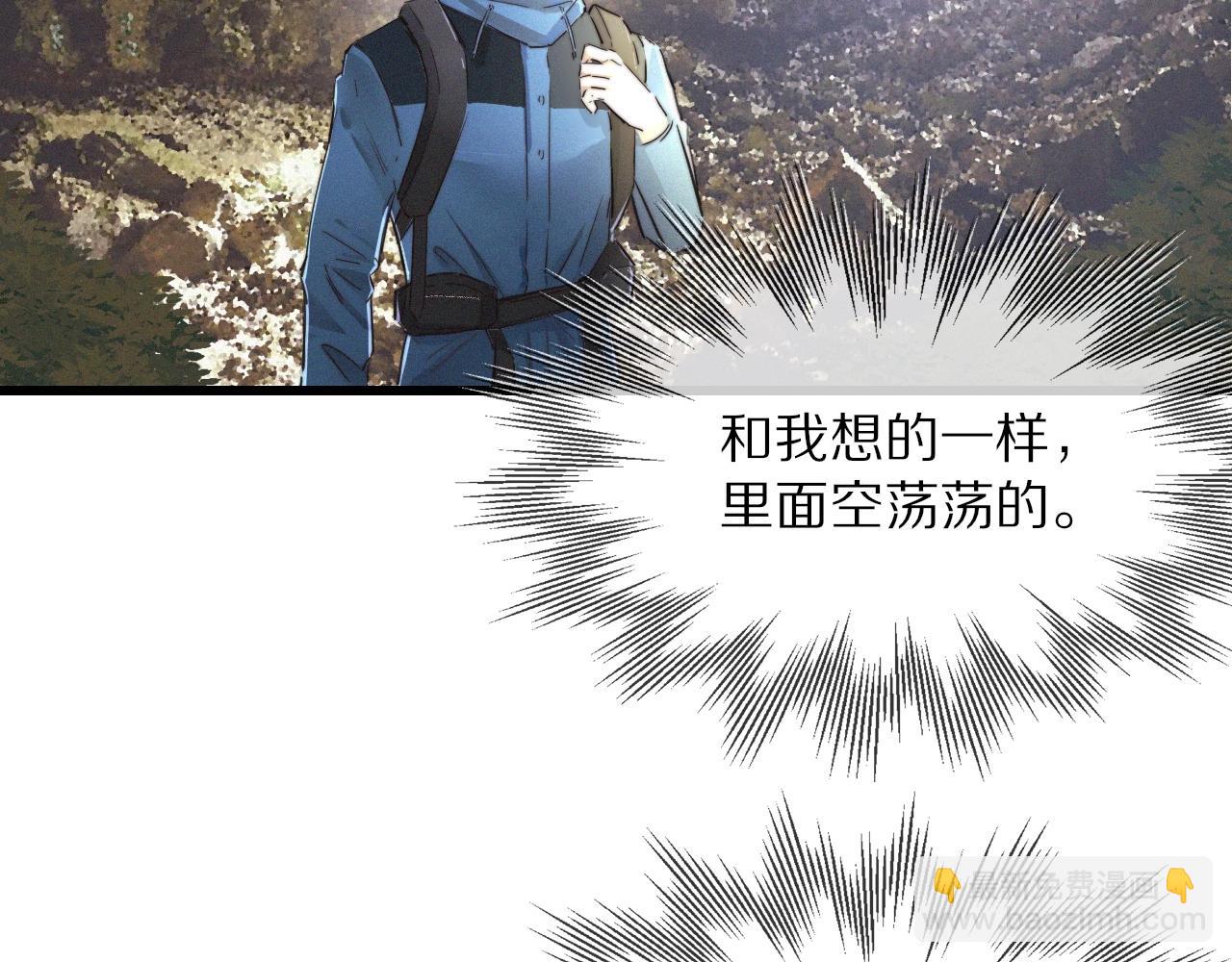 第14话 少女&ldquo;老夏&rdquo;(1/3)-第14话