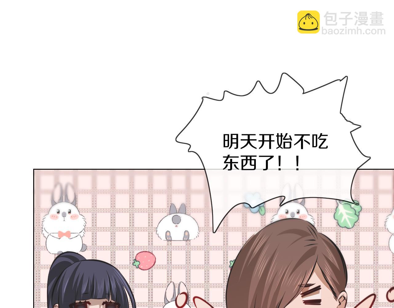 第131话 老夏的试探(1/2)-第132话