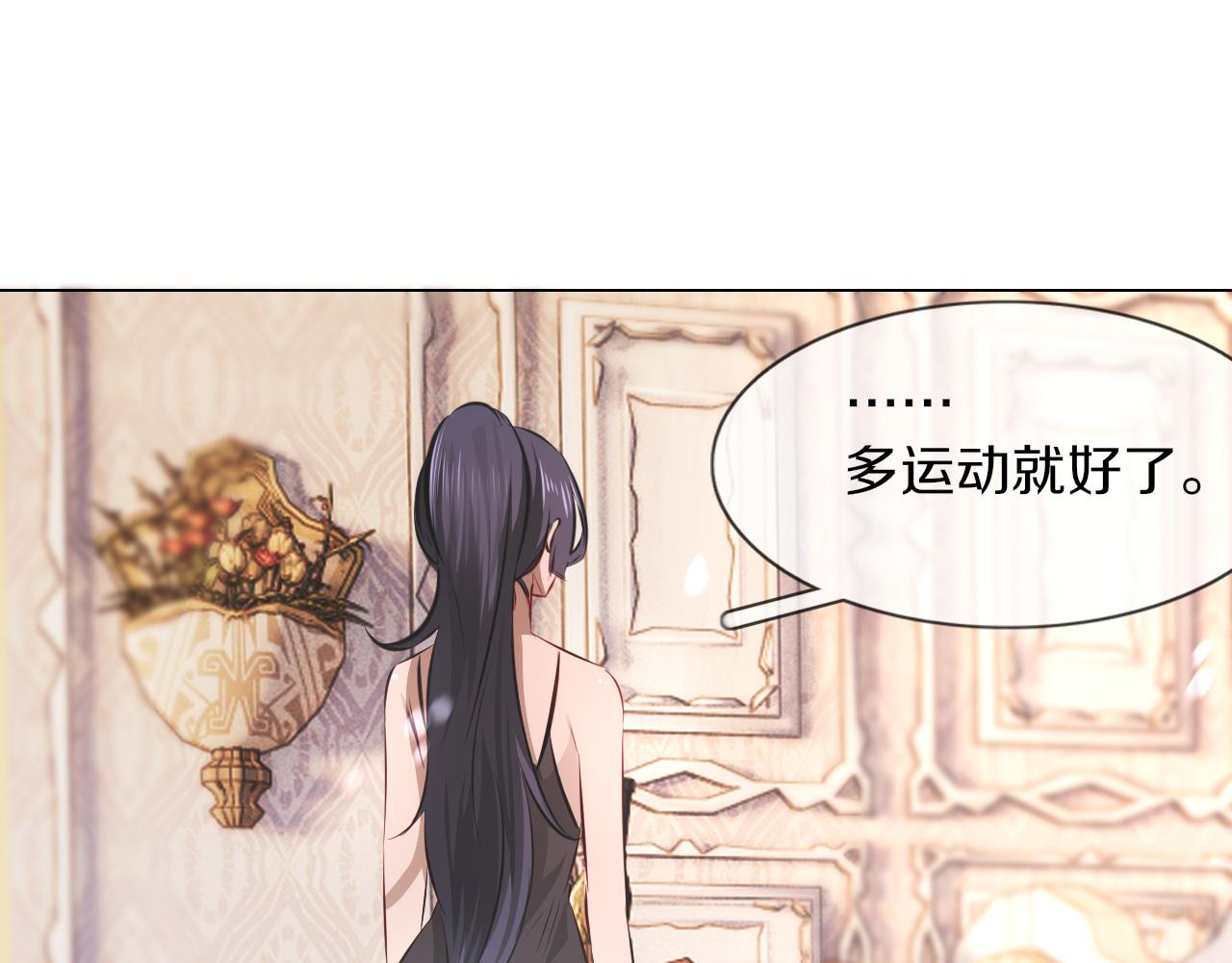第131话 老夏的试探(1/2)-第132话