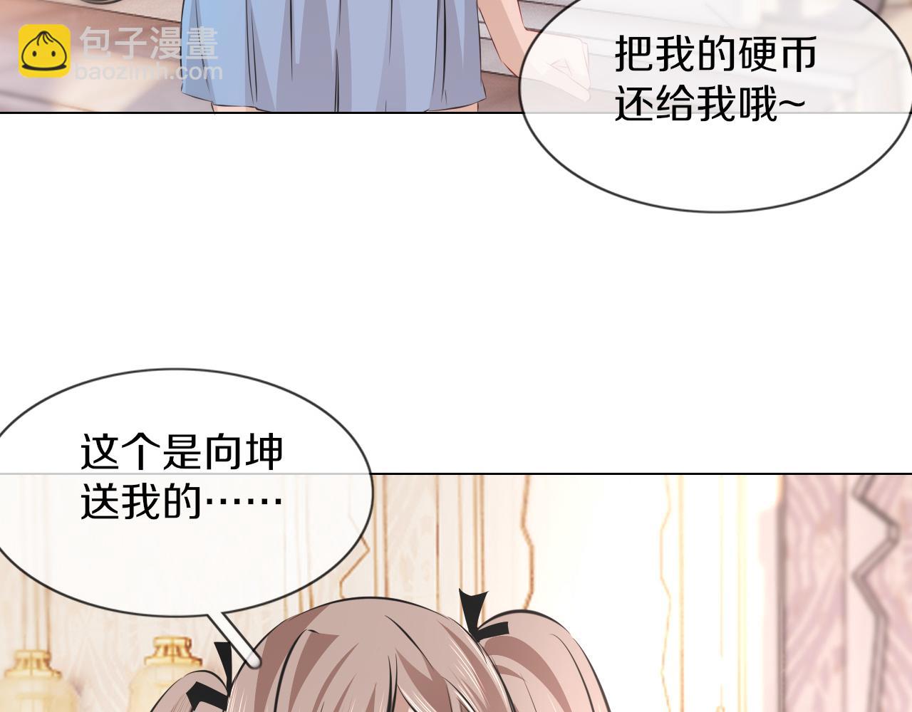 第131话 老夏的试探(1/2)-第132话