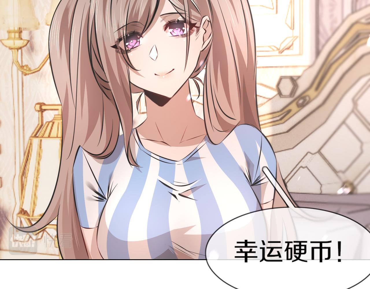 第131话 老夏的试探(1/2)-第132话