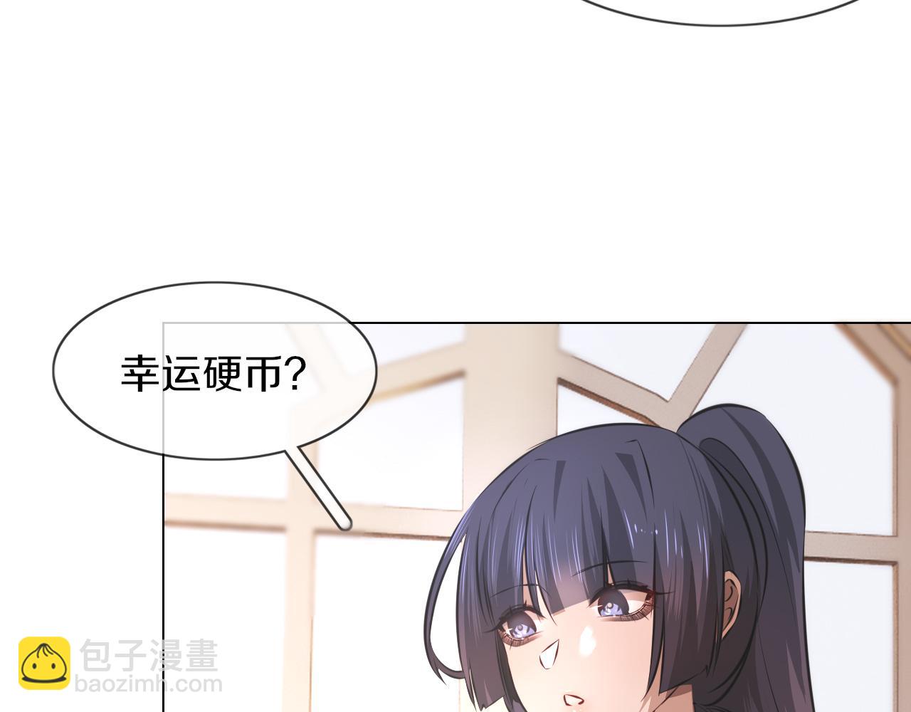 第131话 老夏的试探(1/2)-第132话