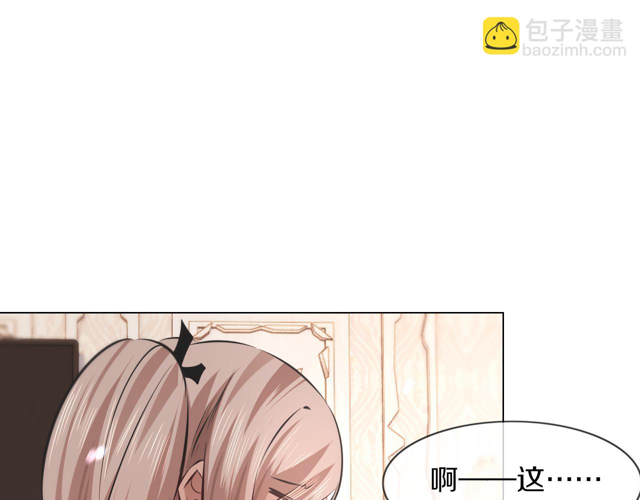 第131话 老夏的试探(1/2)-第132话