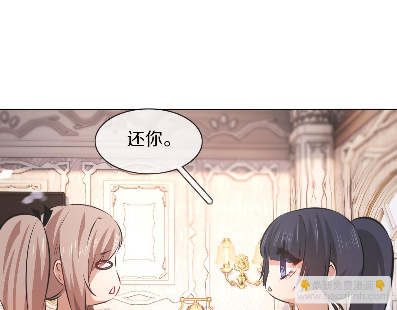 第131话 老夏的试探(1/2)-第132话