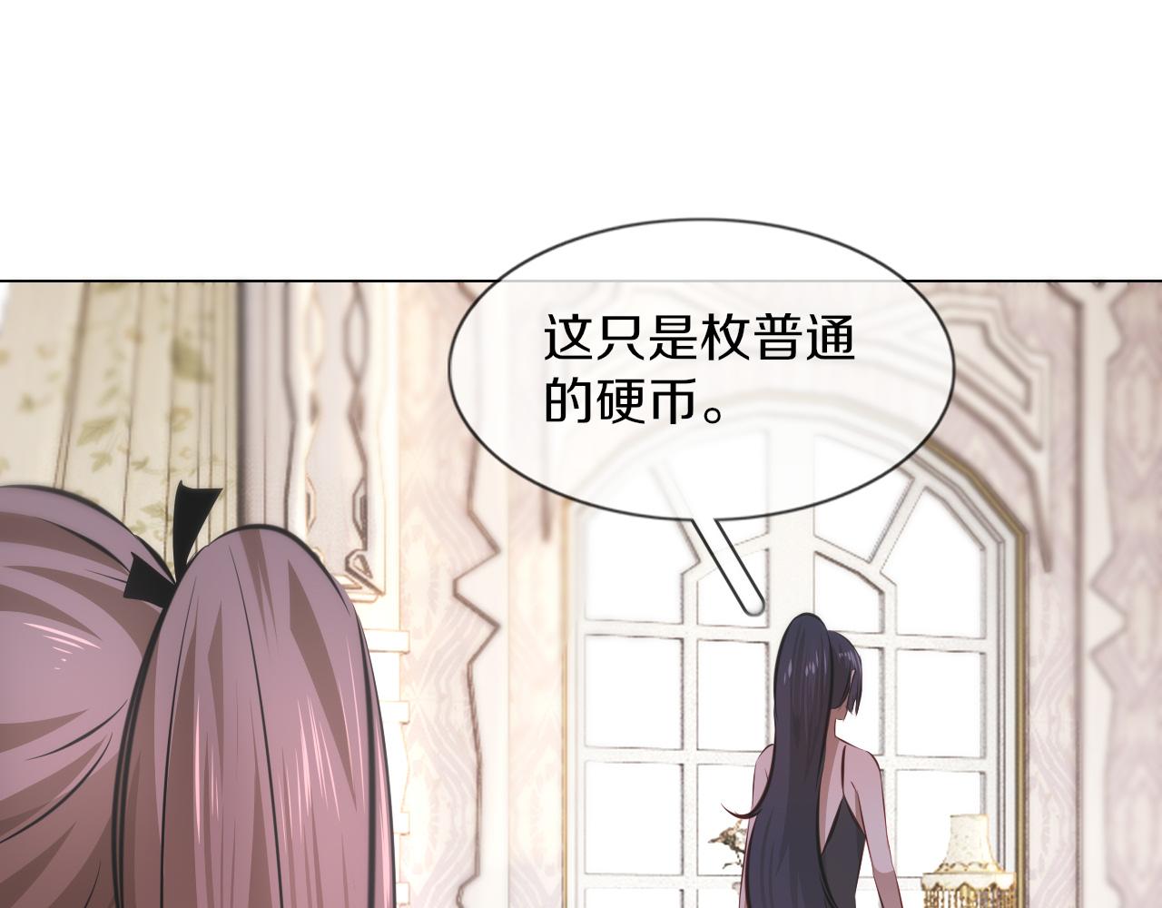第131话 老夏的试探(1/2)-第132话