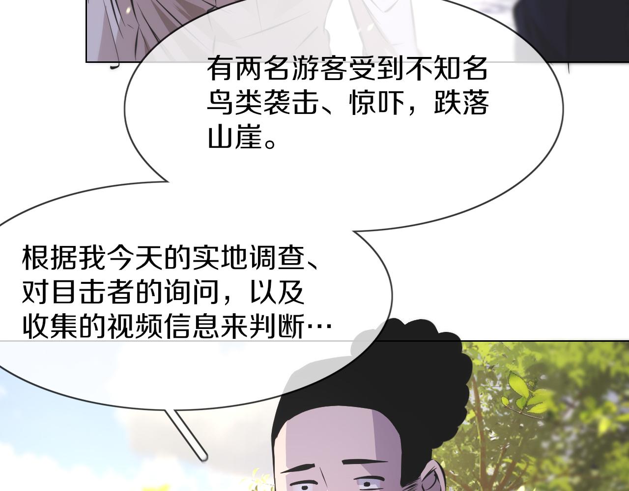 第131话 老夏的试探(1/2)-第132话