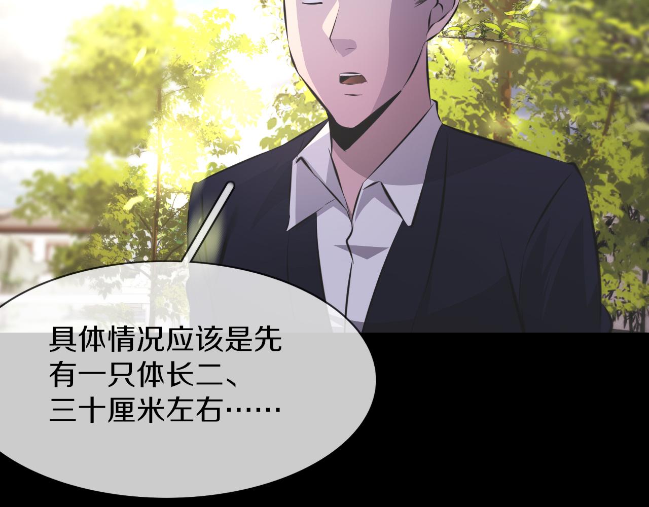 第131话 老夏的试探(1/2)-第132话