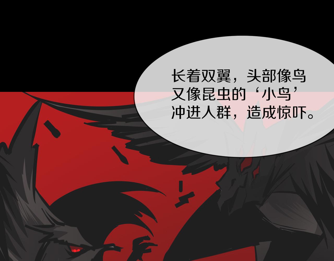 第131话 老夏的试探(1/2)-第132话