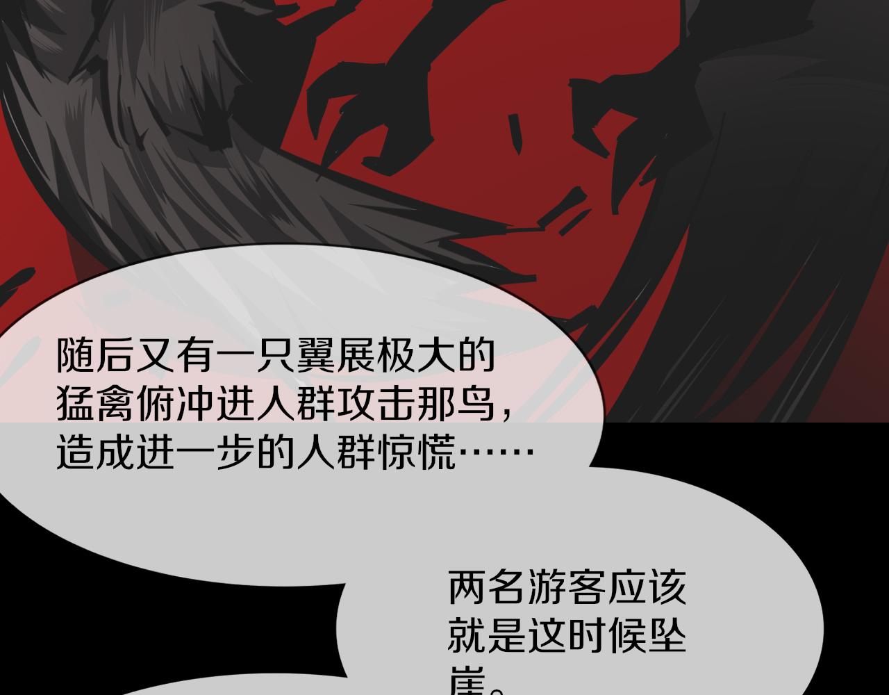 第131话 老夏的试探(1/2)-第132话