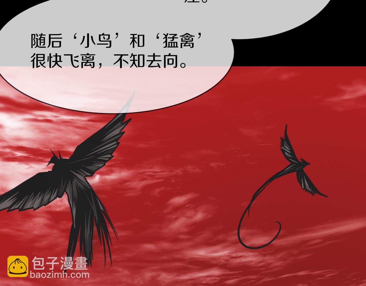 第131话 老夏的试探(1/2)-第132话