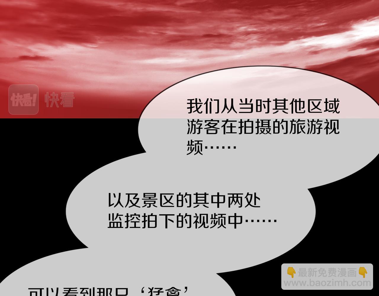 第131话 老夏的试探(1/2)-第132话