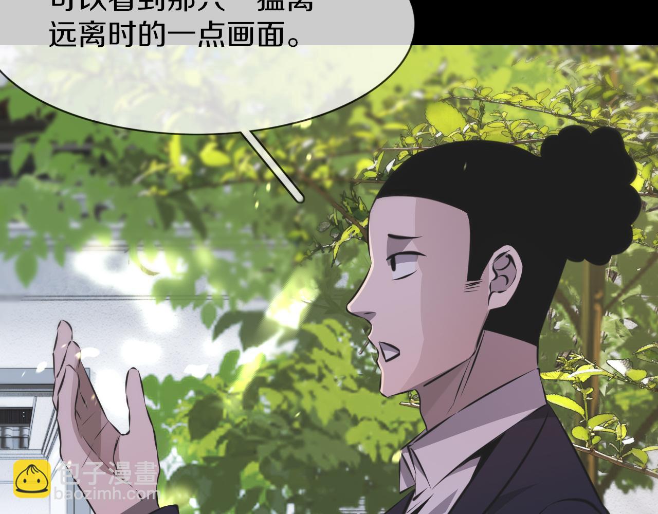 第131话 老夏的试探(1/2)-第132话
