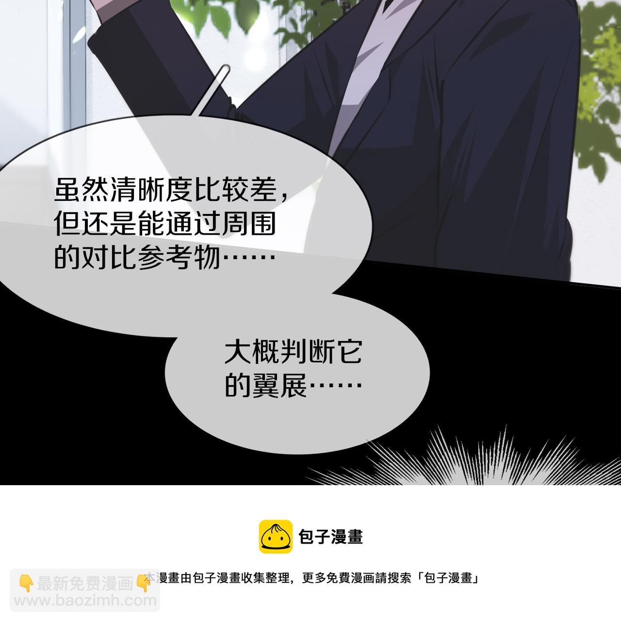第131话 老夏的试探(1/2)-第132话