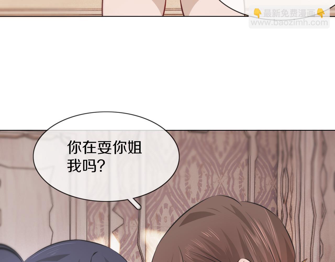 第131话 老夏的试探(1/2)-第132话