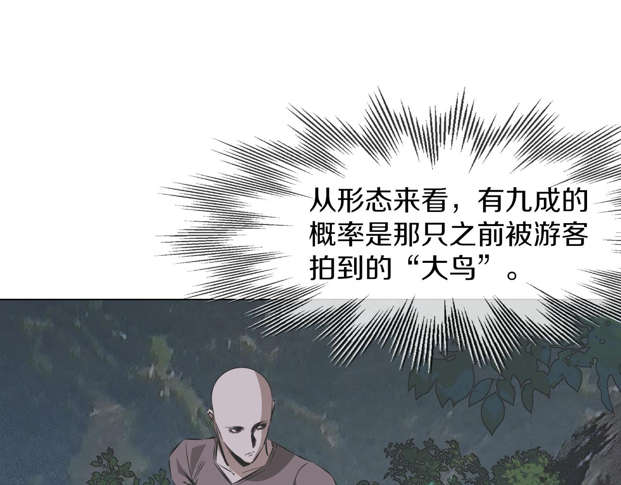 第133话 &ldquo;小动作&rdquo;(1/2)-第134话