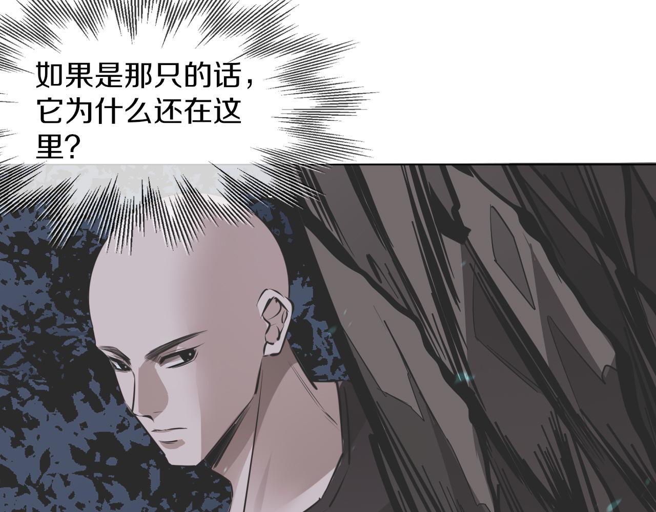 第133话 &ldquo;小动作&rdquo;(1/2)-第134话