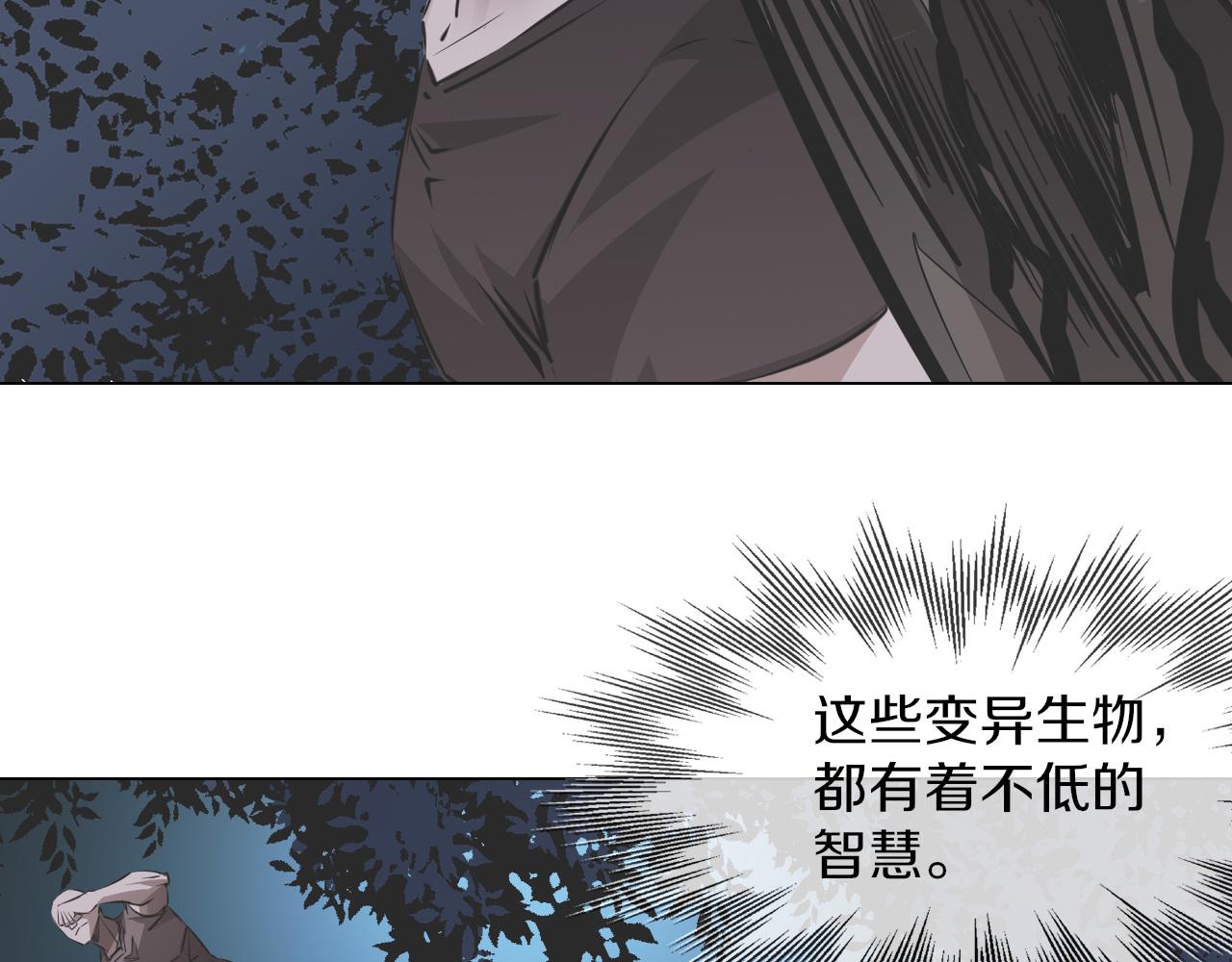 第133话 &ldquo;小动作&rdquo;(1/2)-第134话