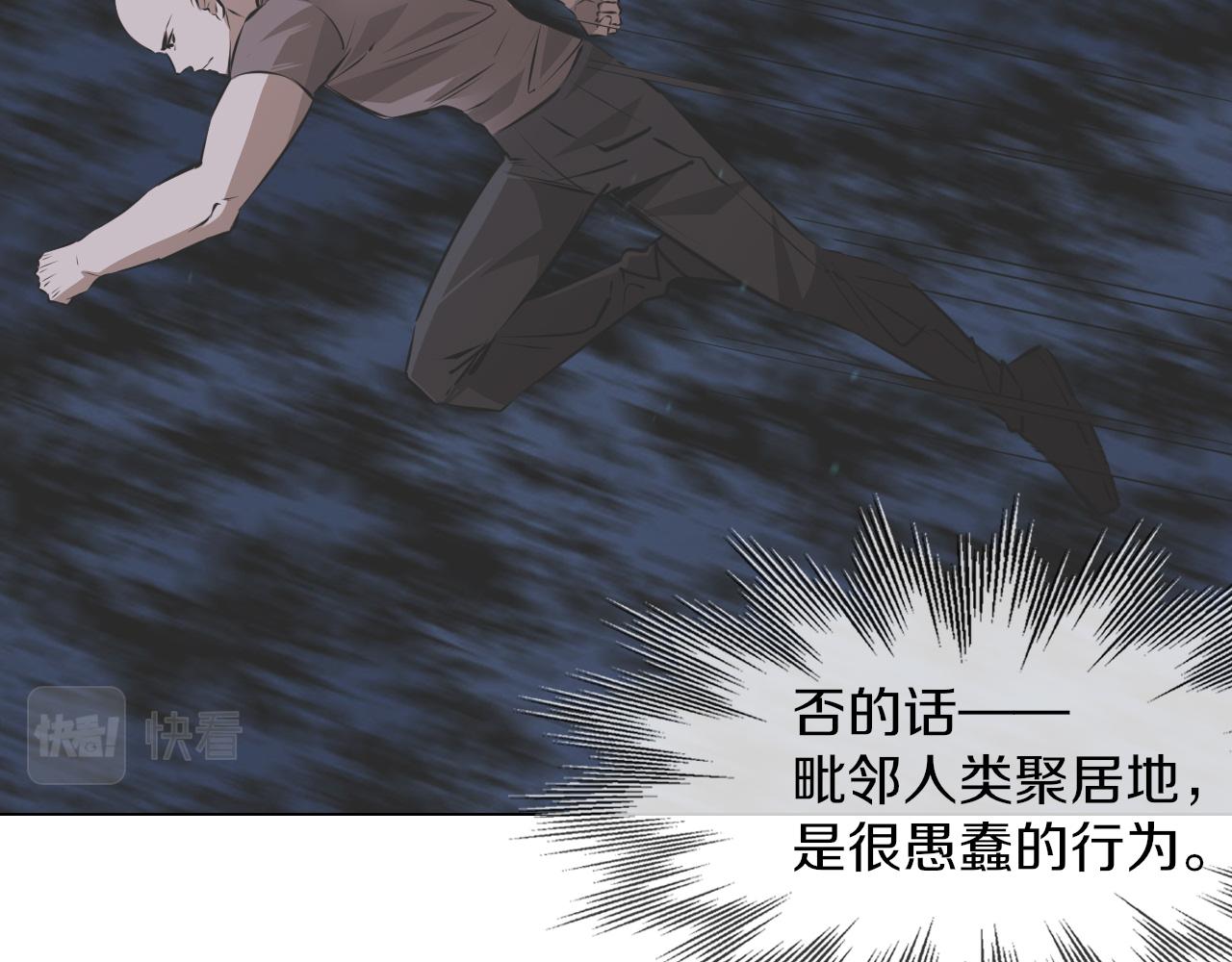 第133话 &ldquo;小动作&rdquo;(1/2)-第134话