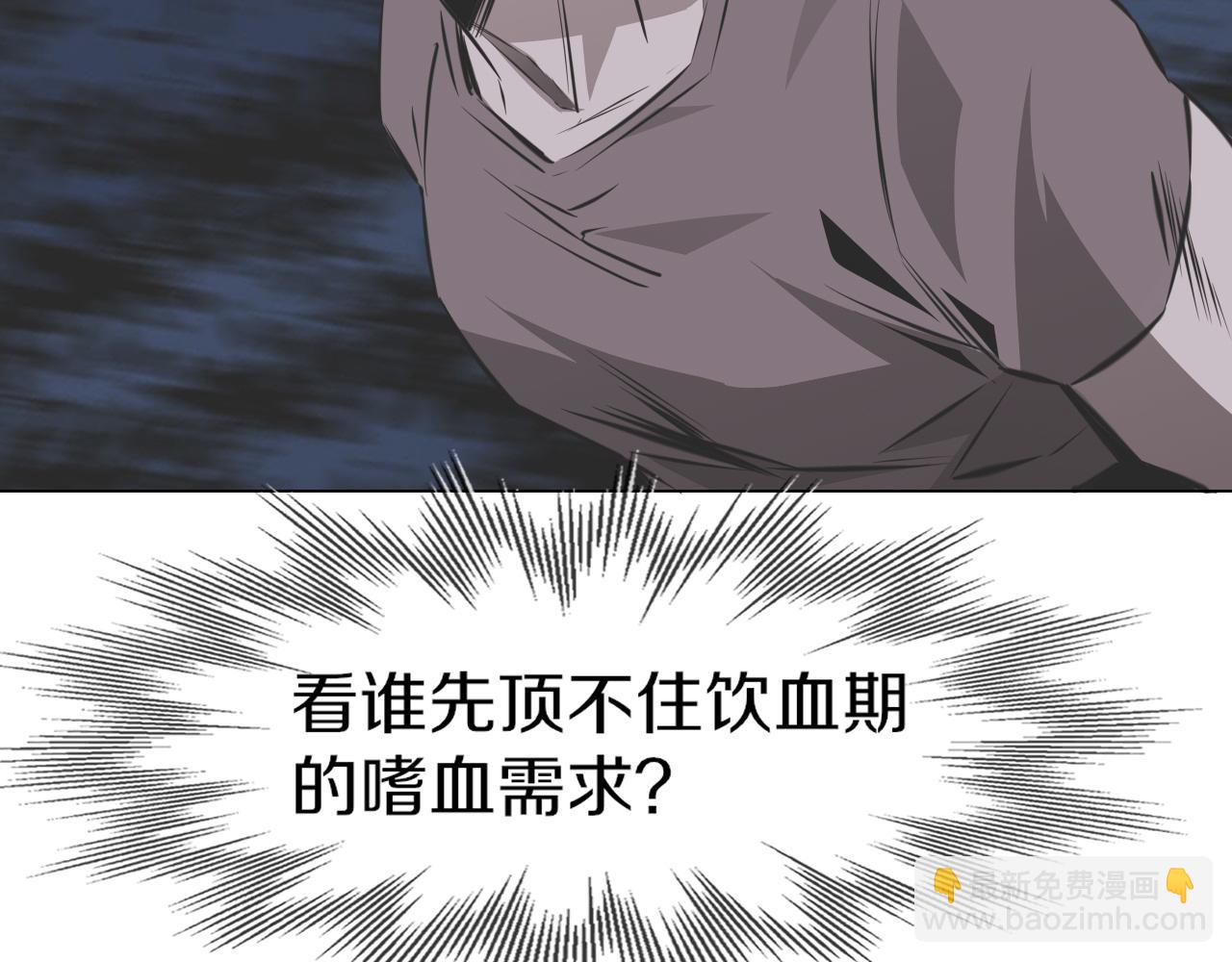 第133话 &ldquo;小动作&rdquo;(1/2)-第134话
