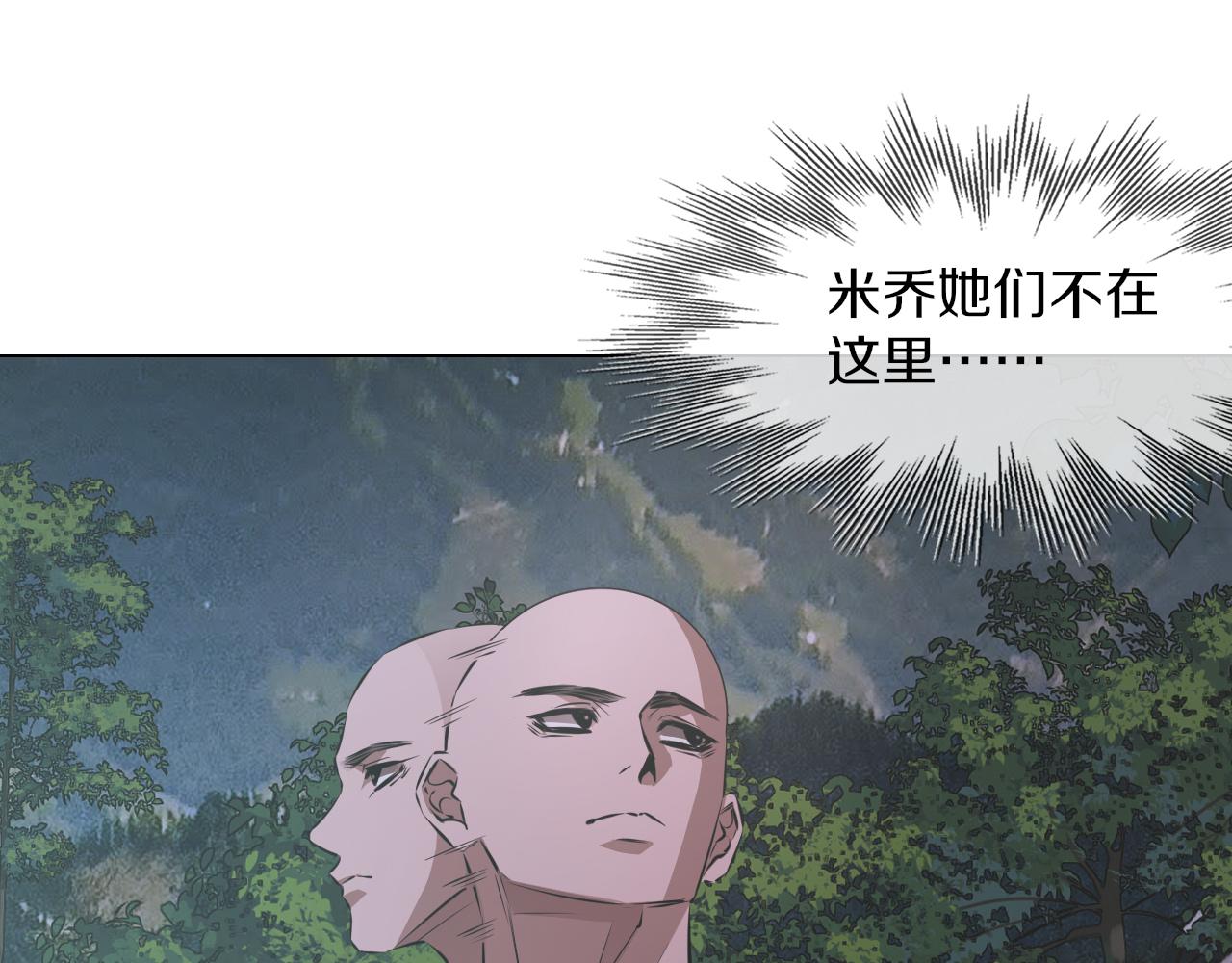 第133话 &ldquo;小动作&rdquo;(1/2)-第134话