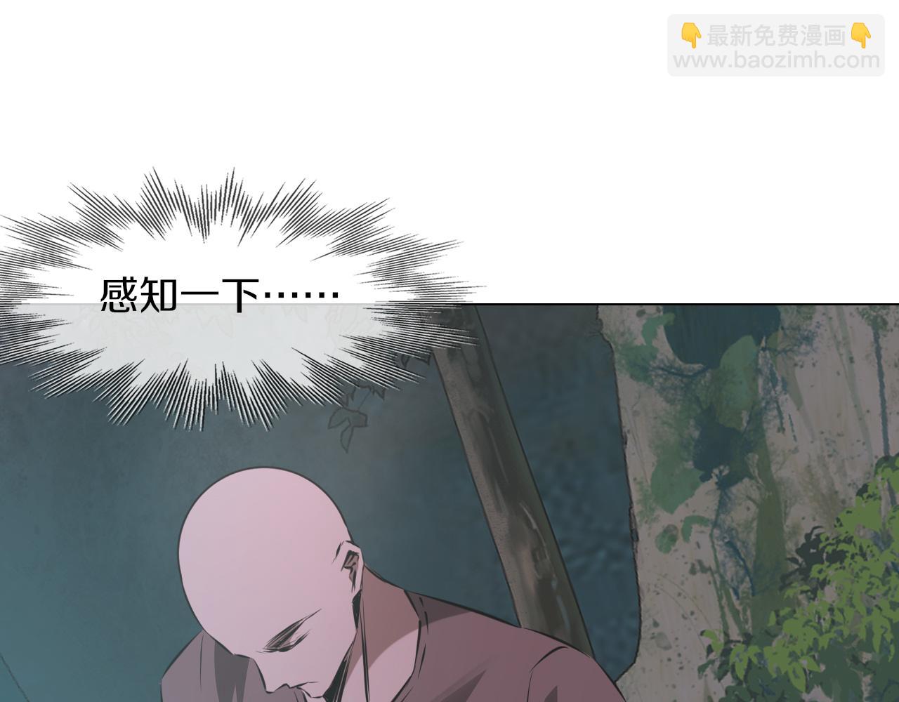 第133话 &ldquo;小动作&rdquo;(1/2)-第134话