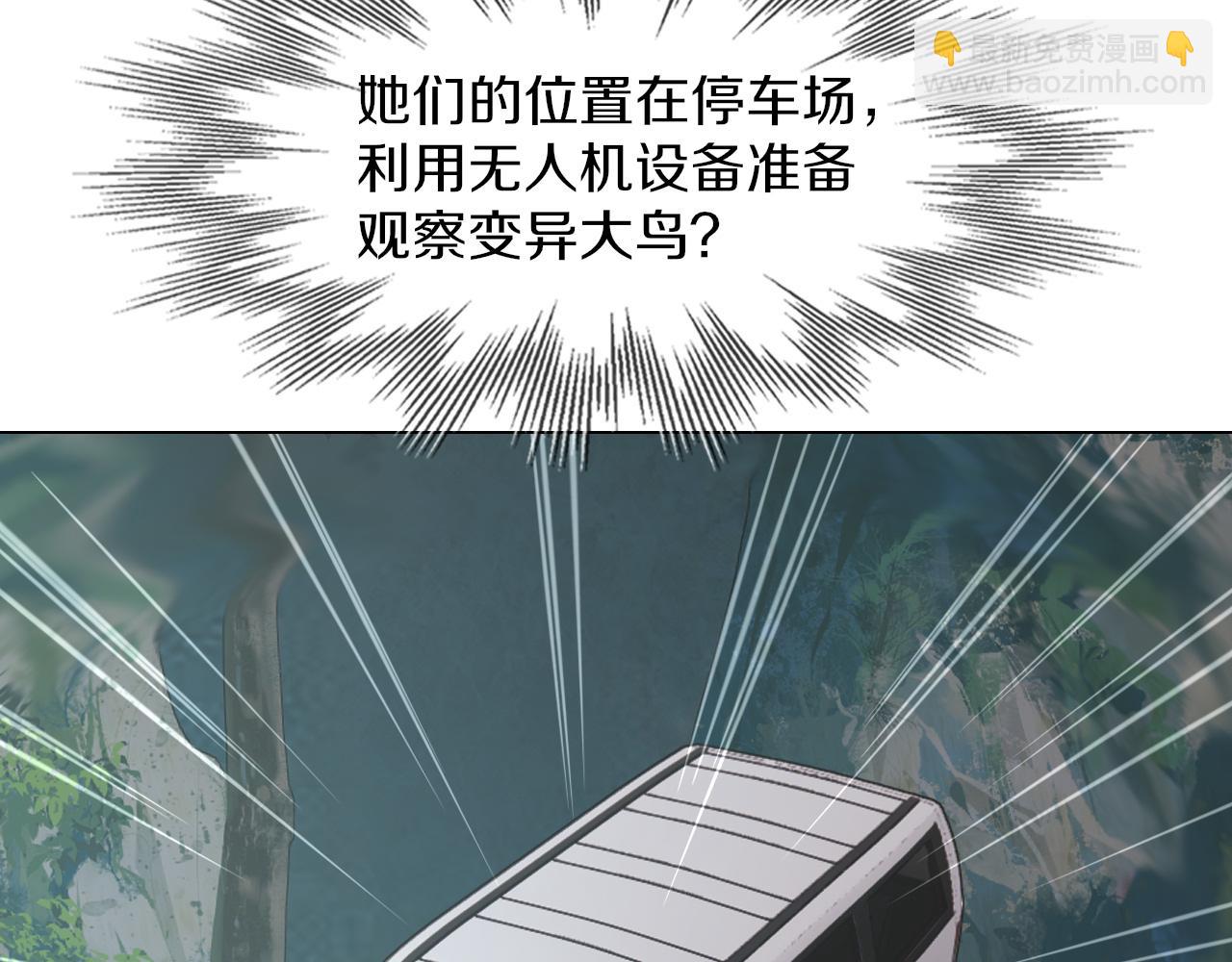 第133话 &ldquo;小动作&rdquo;(1/2)-第134话