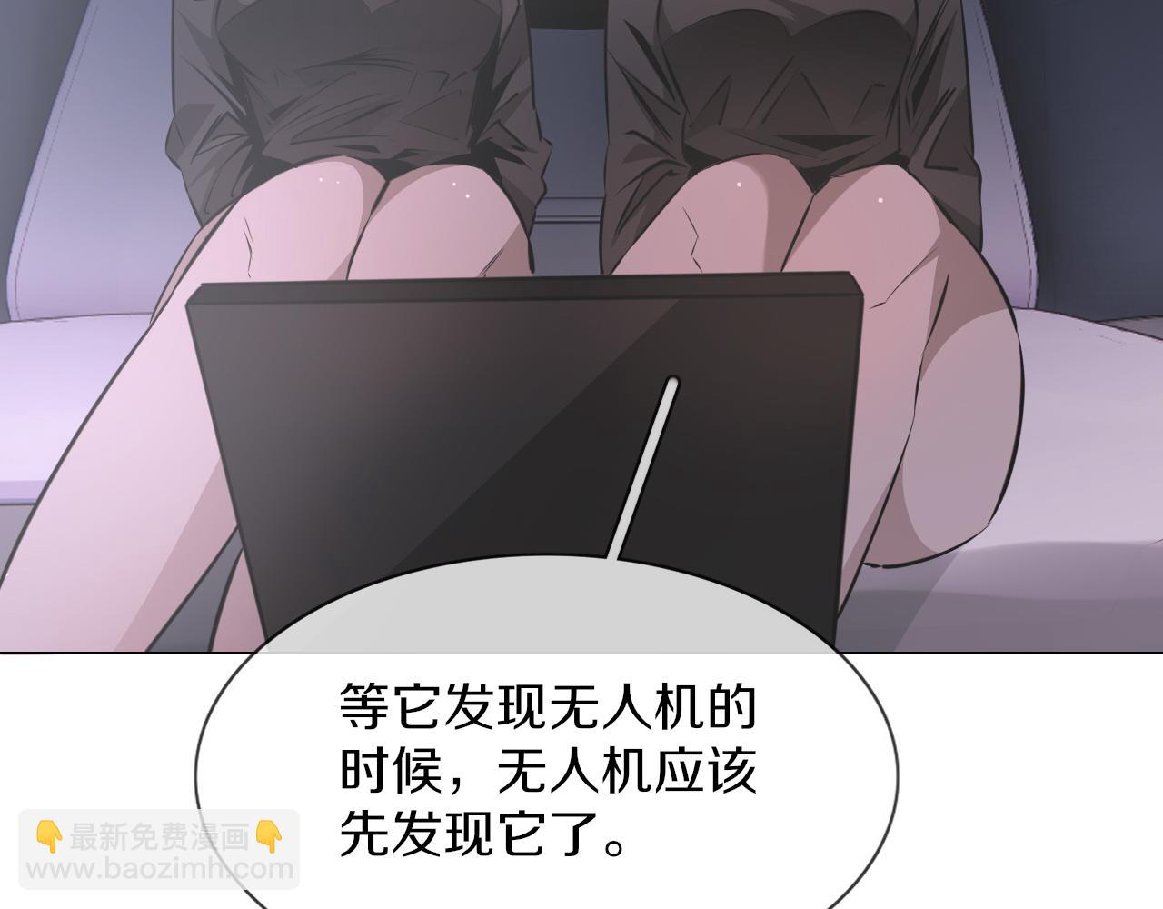 第133话 &ldquo;小动作&rdquo;(1/2)-第134话
