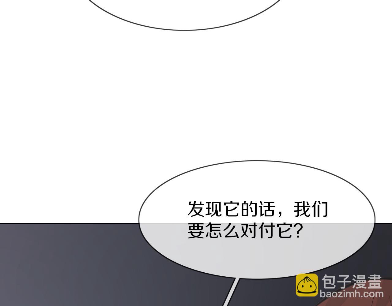 第133话 &ldquo;小动作&rdquo;(1/2)-第134话