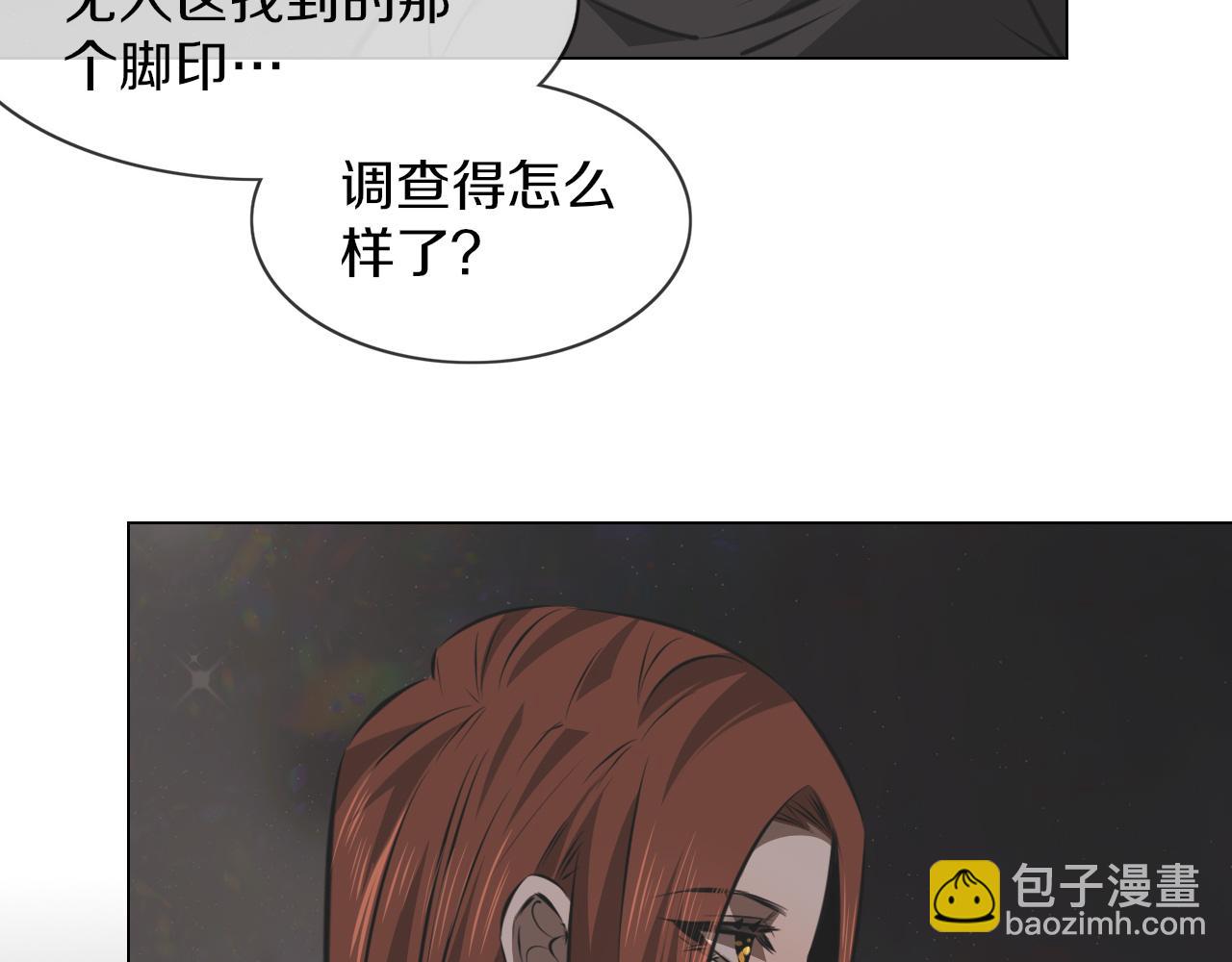 第133话 &ldquo;小动作&rdquo;(1/2)-第134话