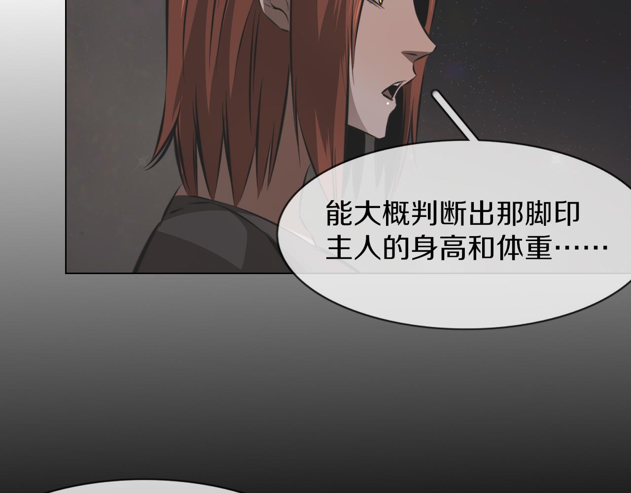 第133话 &ldquo;小动作&rdquo;(1/2)-第134话