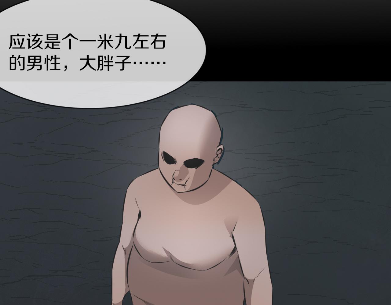 第133话 &ldquo;小动作&rdquo;(1/2)-第134话